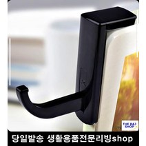 정리용품 헤드폰걸이 PC방 컴퓨터학원모니터 걸이식후크 다목적접착식후크 소품, 블랙