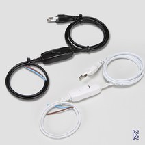 조명용 레일 및 연결부속, 11_스위치전선(3M/블랙)