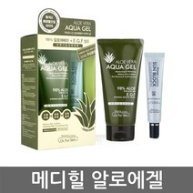 메디힐 알로에베라 아쿠아겔 120ml/선크림