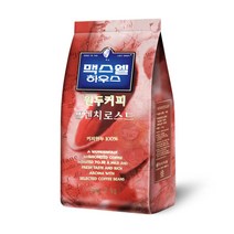 맥스웰 하우스 프렌치 로스트 2kg 원두/분쇄가능/자판기원두커피/커피머신/로스팅원두, 분쇄
