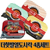 더핫 핫쿡 간편식 발열도시락 발열 전투식량 발열밥 비상식량 캠핑밥 / 김치참치 / 불닭 /불갈비참치, 불갈비맛참치