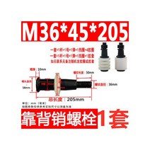 mdps커플링 휠 커플링 컬럼 핀 나사 백 볼트 M8M10M12M14M16M18M20M24M30M36, 57/제비꽃