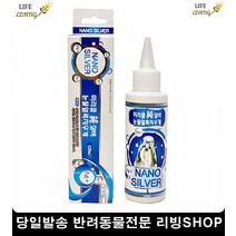 강아지눈물자국 펫안구관리 펫눈물제거 강아지눈물자국지우개 애견눈물, 1개