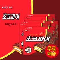 [롯데] 초코파이 2번들(420gx4개), 4개, 420g