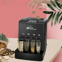 동전계수기 주화 동전 세는기계 분류기계 소형