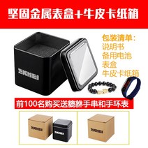 스포츠전자시계 운동 방수 트렌드 손목시계 남자 전기 서브너시계 청소년 많다 기능 디지털 식 특수병과 2289087029, 시계함 사진 전시함 앞 100 이름