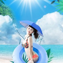 무중력의자® 햇빛 빗물 완벽차단 원터치 모자우산 아이디어상품 장마 라이딩 캠핑 낚시, 네이비