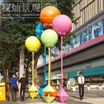 애드벌룬 에드벌룬 대형풍선 야외 조각 대규모 보행자 상업 거리 Meichen 장식 광고, 5점 세트 Large-n49