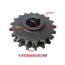 체인 도구 교체 전기 세발 자전거 스프로킷 528 단일 행 모터 기어 16 이빨 14 428 530 630, [20] H
