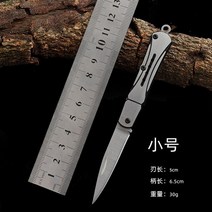 면도칼 클래식 바버샵 날 면도기 군대 2022 클래식 새로운 자기 방어 야외 캠핑 서바이벌 나이프 고경도, 01 small