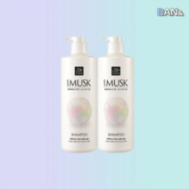 미쟝센 펄샤이닝 리페어샴푸 화이트머스크향 1000ml 2개