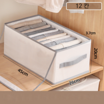 칸막이 의류 수납함 옷장 정리함6칸 8칸 12칸, 1개