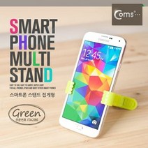 Coms 스마트폰 스탠드집게형 Green, 망고스토어 1, 망고스토어 본상품선택