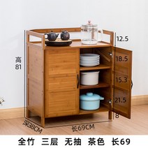 원목 찬장 그릇장 수납장 주방 원목수납장 주방수납장 홈카페장 부엌 그릇장 찬장, P  주방그릇장 (사진참조)