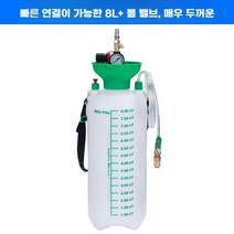 오일 주입기 주유기 공압 에어 펌프 8L, 1. A. 8L 빠른 연결이 있는 볼 밸브