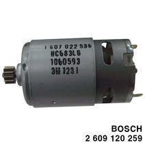 보쉬부품 모터 GSR7.2-2 9.6-2 12-2 공용(259)