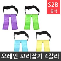 오레인 꼬리잡기 4칼라 세트(OSC-A247) KC인증 싸울뉴스포츠 /학교체육 학교체육용품 유치원놀이 초등체육교구 청소년체육