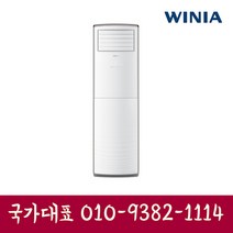 MPBW25GBHB 위니아 25평형 인버터 스탠드 냉난방기 기본설치별도