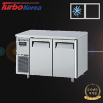 터보에어 간냉식 테이블냉장냉동고 가로1200 올스텐 KURF12-2 정품본사AS, 터보에어 본사 방문설치