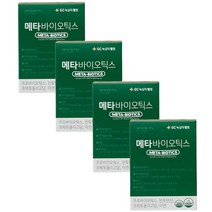 녹십자 여성갱년기유산균 장면역유산균 배변활동용이 yt1 lgg 4박스