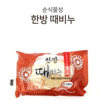 식물성 참숯 약쑥 황토 한방 때비누 3p 간지러움 발뒷꿈치 세신 목욕탕 때밀이 각질 개인위생, 1개, 재우 피부사랑 3개