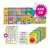 길벗스쿨 기적의 세마디 일본어 토킹펜 세트 전12권+토킹펜포함, 없음
