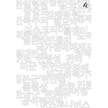 1도씨 추적선, 극단 신세계 저
