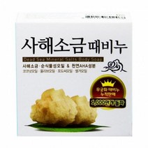 [마물샵] 집에서 하는 목욕 무궁화 사해소금 때비누 100g, 기본