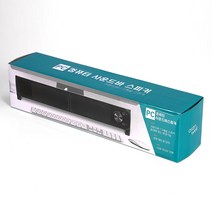 위젤 OR-S1500 분리형 사운드바스피커, 블랙