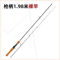 쏘가리 낚시대 쏘가리 뻐꾸기 단절 낚싯대 루아 미니 작은 포대 기안 포판대 다리 뗏목 이, 20 기본적으로 오른손 어선/왼손이 필요하시면 메모 남