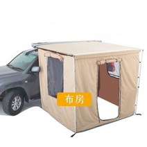 도킹 텐트 캐노피 차박텐트 SUV 차량용 캠핑 올란도 카니발 카쉘터 내부 꼬리 차박용, 2X2미터 폭 차측 어닝 + 천실