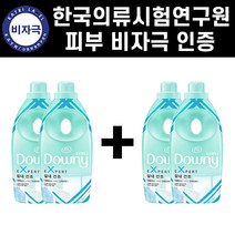 다우니 고농축 엑스퍼트 실내건조 벚꽃 섬유 유연제 실내건조용 1L x 2개 럭셔리101하늘 파란블랑기데이트 난초도러블색향리필 자가격리 삼시세끼 퍼퓸리필 일반 섬유유연제, 4개