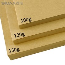 크라프트지 시마 A4 책싸개를 씌우다 100G120G150GMM100 가방 나무펄프 원지 표지 종이 1434705202, A4 크라프트지 100g297 *21