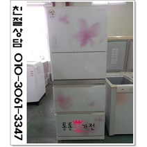 중고김치냉장고 스탠드형 삼성 엘지 위니아 딤채 하우젠 300리터이상 칸칸이아삭 강화유리도어 B급중고 서울경기 직접배송 지방 택배발송, 김치냉장고중고
