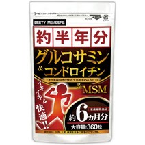 프로테오글리칸 콘드로이친 글루코사민 MSM 360립 일본산