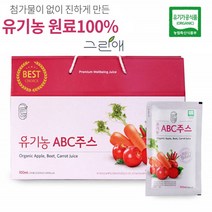 ABC 쥬스 주스 유기농 레드 비트 당근 사과 즙 진액 농축액 파우치 30팩