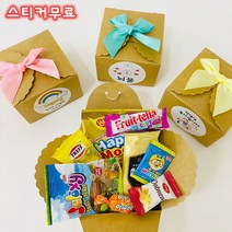 리본간식세트 완구간식세트 어린이집 생일답례품 유치원 답례품 어린이날 선물 응원선물 간식선물 구디백 학원 교회 행사선물 선물포장 스티커 무료, 구성2