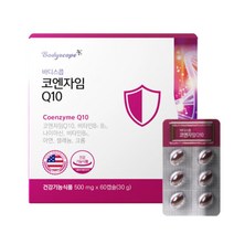 혈액순환영양제 비타민 코엔자임 Q10 500mg 60일분, 1, 본상품선택, 본상품선택