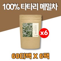 쓴메밀 흑메밀 타타리 메밀 차 티 티백 매밀차, 6팩