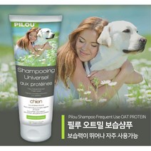 강아지 민감 약한 피부 진정 오트밀 샴푸 모낭충예방 애견샴푸 포메라니안샴푸