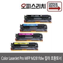 HP호환 MFP M281fdw 재생토너 고품질출력 CF500A, 1개, 검정