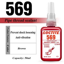 견고한 50ml 록타이트 접착제 510 515 518 542 545 554 565 567 569 572 577 574 파이프 스레드 잠금 에이, 19 loctite 50ml-569