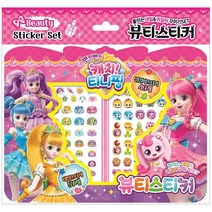 [아이누리] 캐치 티니핑 시즌2 뷰티스티커
