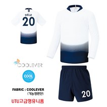 아동축구복 토트넘유니폼 U162 고급형