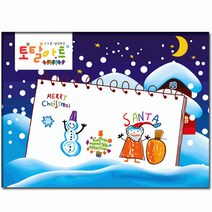 ar 미술쌤 토탈아트3탄세트 주제별미술활동지, 단품