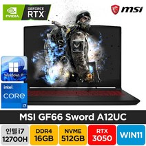 MSI Sword GF66 A12UC RTX3050 인텔 12세대 i5 윈도우11, WIN11 Pro, 16GB, 512GB, 코어i7, 블랙