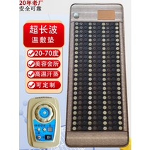옥 아름다움 난방 매트리스 게르마늄 전기석 Bianstone Maifan 돌 황토 자기 치료 이중 온도 제어 전기 물리 매트, 11.1.5m*1.9m - 옥+게르마늄+돌바늘(디지털