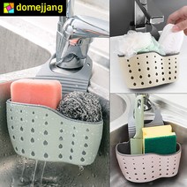 도매짱(domejjang) 물빠짐 주방 수세미거치대 수세미걸이, 아이보리