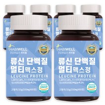 하비웰 류신 단백질 멀티맥스 알약 타블렛 HACCP 식약처 인증 60정, 6통