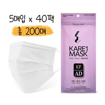 캐레원 국내산 KF-AD 비말차단마스크 5개입 포장, 40개, 흰색